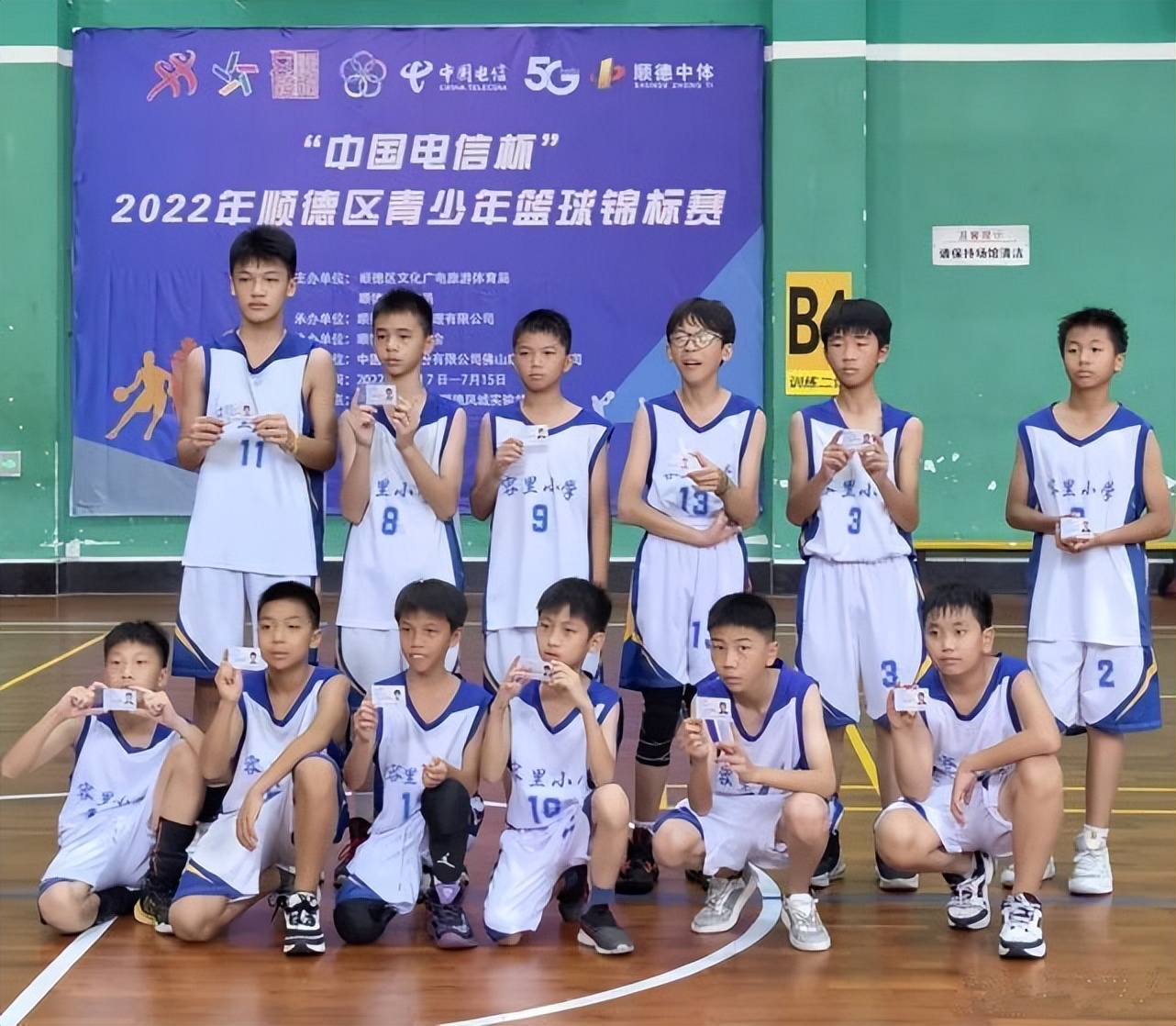 很有可能会将梁琼斌带到广东男篮合作的一所学校"广东省实验中学"