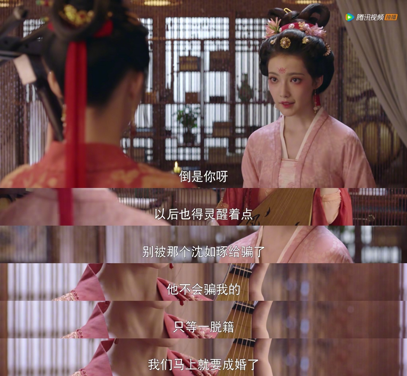 张好好要去青州做如夫人了，话语间能听出她的开心和洒脱……休闲区蓝鸢梦想 - Www.slyday.coM