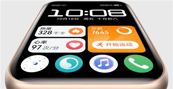 华为7月4日发布会又一款新品官宣 WATCH FIT2颜值、功能都提升休闲区蓝鸢梦想 - Www.slyday.coM
