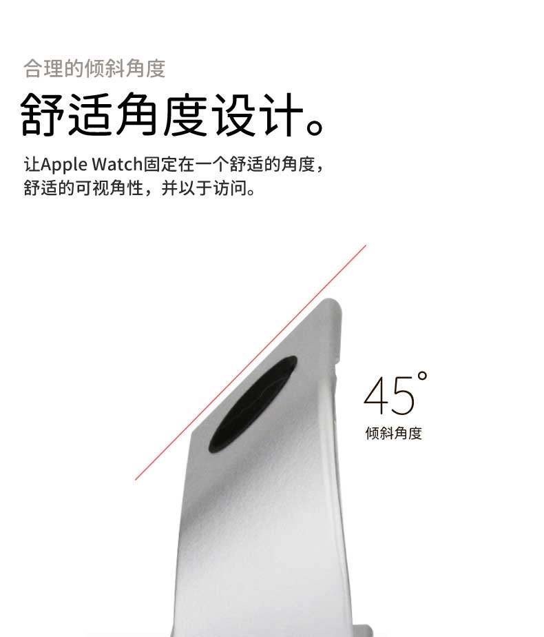 趣评测优选Apple Watch铝合金充电支架上架到微博电商店铺啦休闲区蓝鸢梦想 - Www.slyday.coM