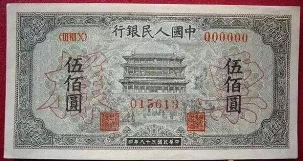 那些藏在人民币里的旖旎风景，总有你没去过的地方休闲区蓝鸢梦想 - Www.slyday.coM