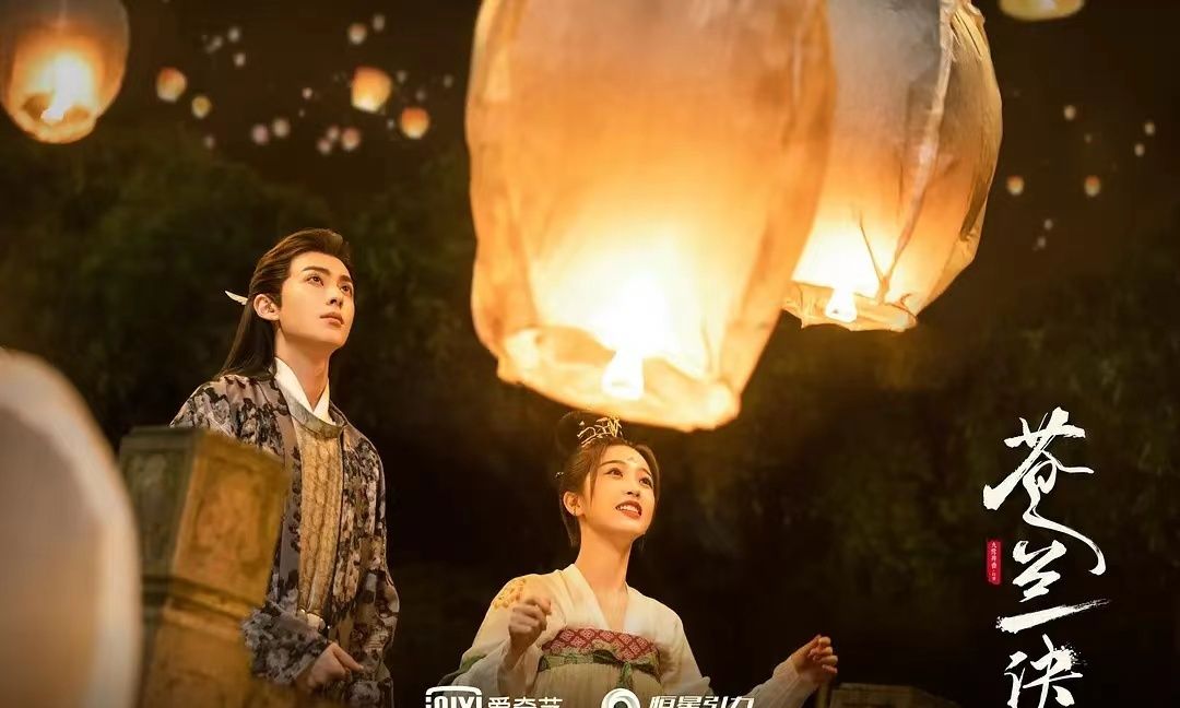 爱奇艺8部暑期待播剧《苍兰诀》领跑,《人生若如初见》率先播?休闲区蓝鸢梦想 - Www.slyday.coM 爱奇艺8部暑期待播剧《苍兰诀》领跑,《人生若如初见》率先播?休闲区蓝鸢梦想 - Www.slyday.coM