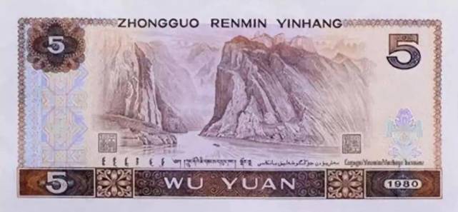 那些藏在人民币里的旖旎风景，总有你没去过的地方休闲区蓝鸢梦想 - Www.slyday.coM