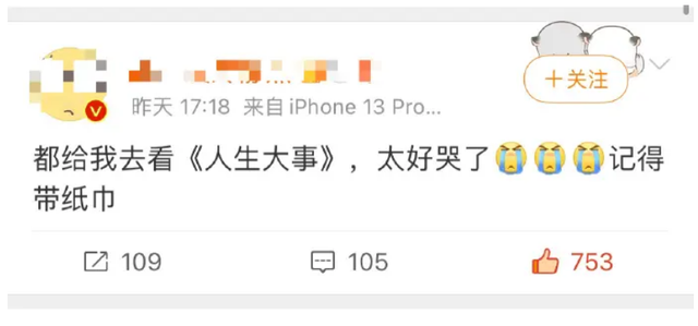 厉害了朱一龙,暑期档化身成为“抬棺人”,票房或破10亿休闲区蓝鸢梦想 - Www.slyday.coM 厉害了朱一龙,暑期档化身成为“抬棺人”,票房或破10亿休闲区蓝鸢梦想 - Www.slyday.coM