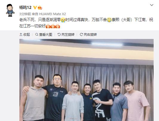 老兵不死，只是逐渐凋零！杨鸣送别刘志轩，一张图一句话令人泪目休闲区蓝鸢梦想 - Www.slyday.coM