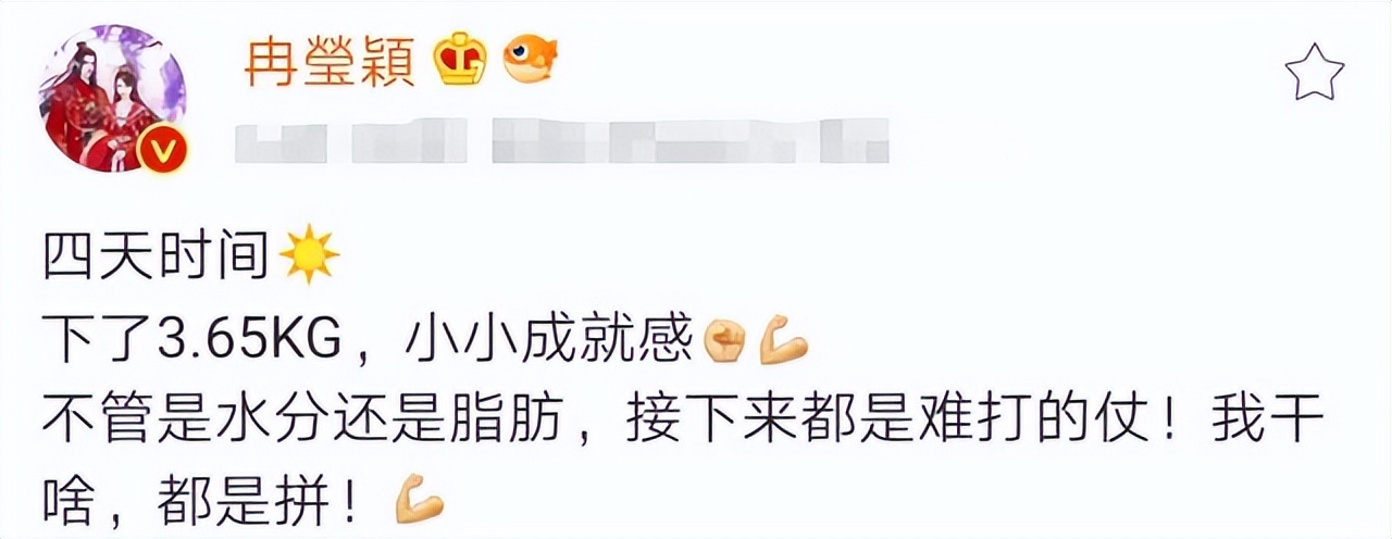 太美了!冉莹颖4天瘦身超7斤,身材满分,邹市明有福了休闲区蓝鸢梦想 - Www.slyday.coM 太美了!冉莹颖4天瘦身超7斤,身材满分,邹市明有福了休闲区蓝鸢梦想 - Www.slyday.coM