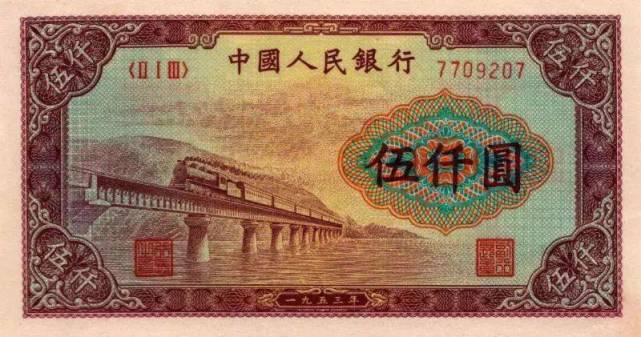 那些藏在人民币里的旖旎风景，总有你没去过的地方休闲区蓝鸢梦想 - Www.slyday.coM