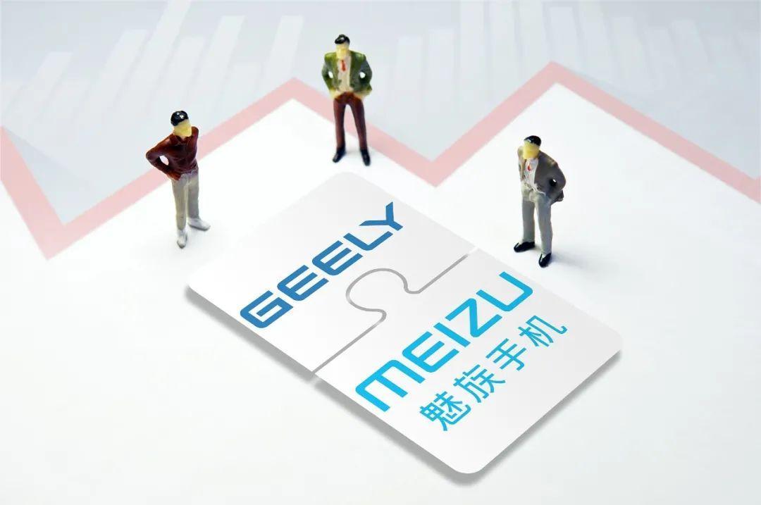 吉利收购魅族你在期待什么