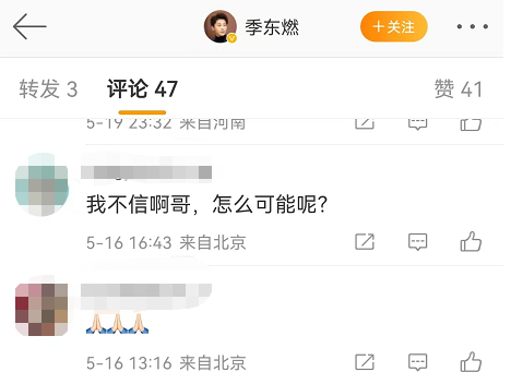 那个与杨洋、李易峰合作过的37岁男星,突传死讯了,死因不明休闲区蓝鸢梦想 - Www.slyday.coM 那个与杨洋、李易峰合作过的37岁男星,突传死讯了,死因不明休闲区蓝鸢梦想 - Www.slyday.coM