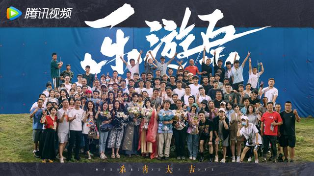 《乐游原》杀青照曝光，许凯古装造型获赞，景甜晒花絮照告别角色休闲区蓝鸢梦想 - Www.slyday.coM