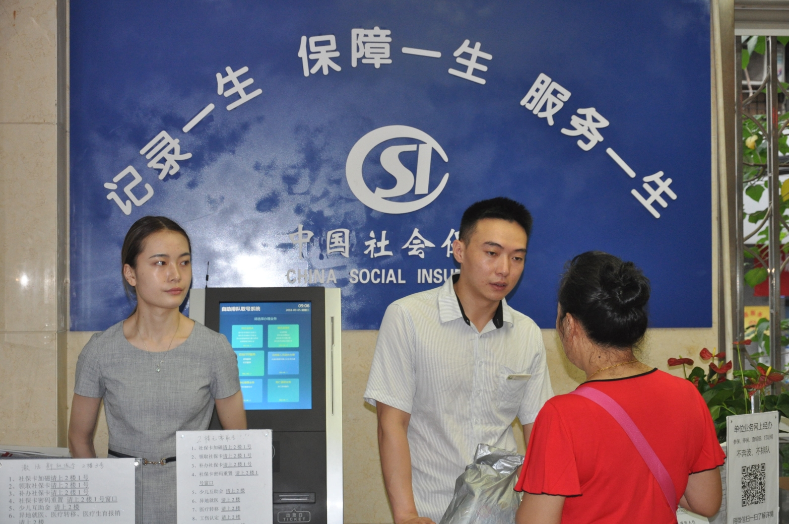 7月领取养老金,退休人员注意5大变化,会影响到你吗?休闲区蓝鸢梦想 - Www.slyday.coM 7月领取养老金,退休人员注意5大变化,会影响到你吗?休闲区蓝鸢梦想 - Www.slyday.coM