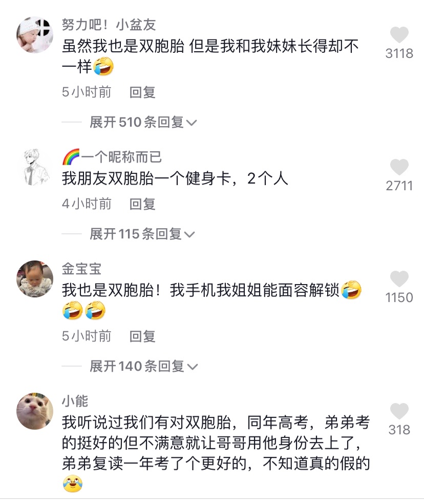 双胞胎姐妹互换身份违法出国，电视剧果然源于生活，目前双双被抓休闲区蓝鸢梦想 - Www.slyday.coM