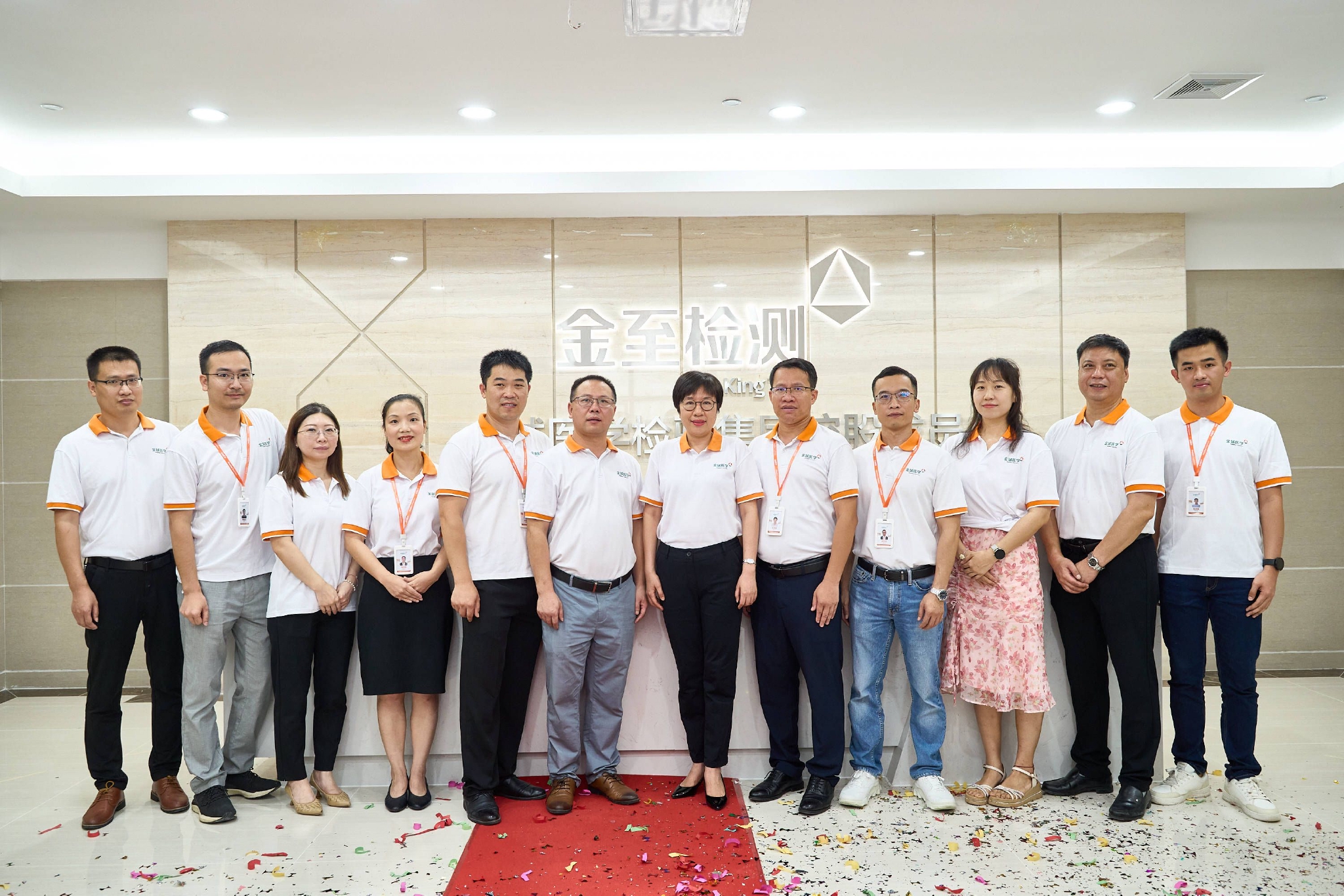 维护公卫安全!金至检测公共卫生实验室正式成立休闲区蓝鸢梦想 - Www.slyday.coM 维护公卫安全!金至检测公共卫生实验室正式成立休闲区蓝鸢梦想 - Www.slyday.coM