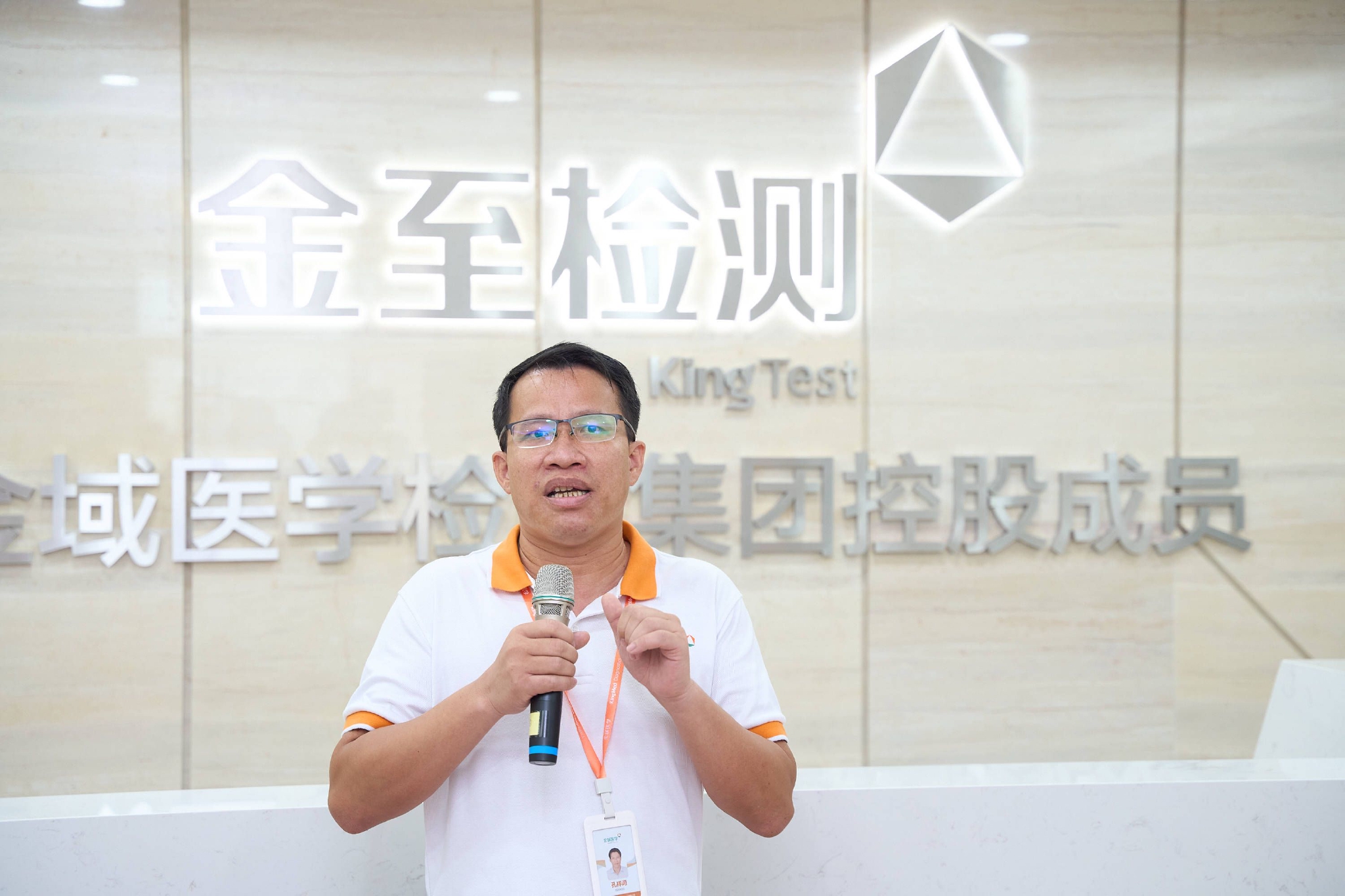 维护公卫安全!金至检测公共卫生实验室正式成立休闲区蓝鸢梦想 - Www.slyday.coM 维护公卫安全!金至检测公共卫生实验室正式成立休闲区蓝鸢梦想 - Www.slyday.coM