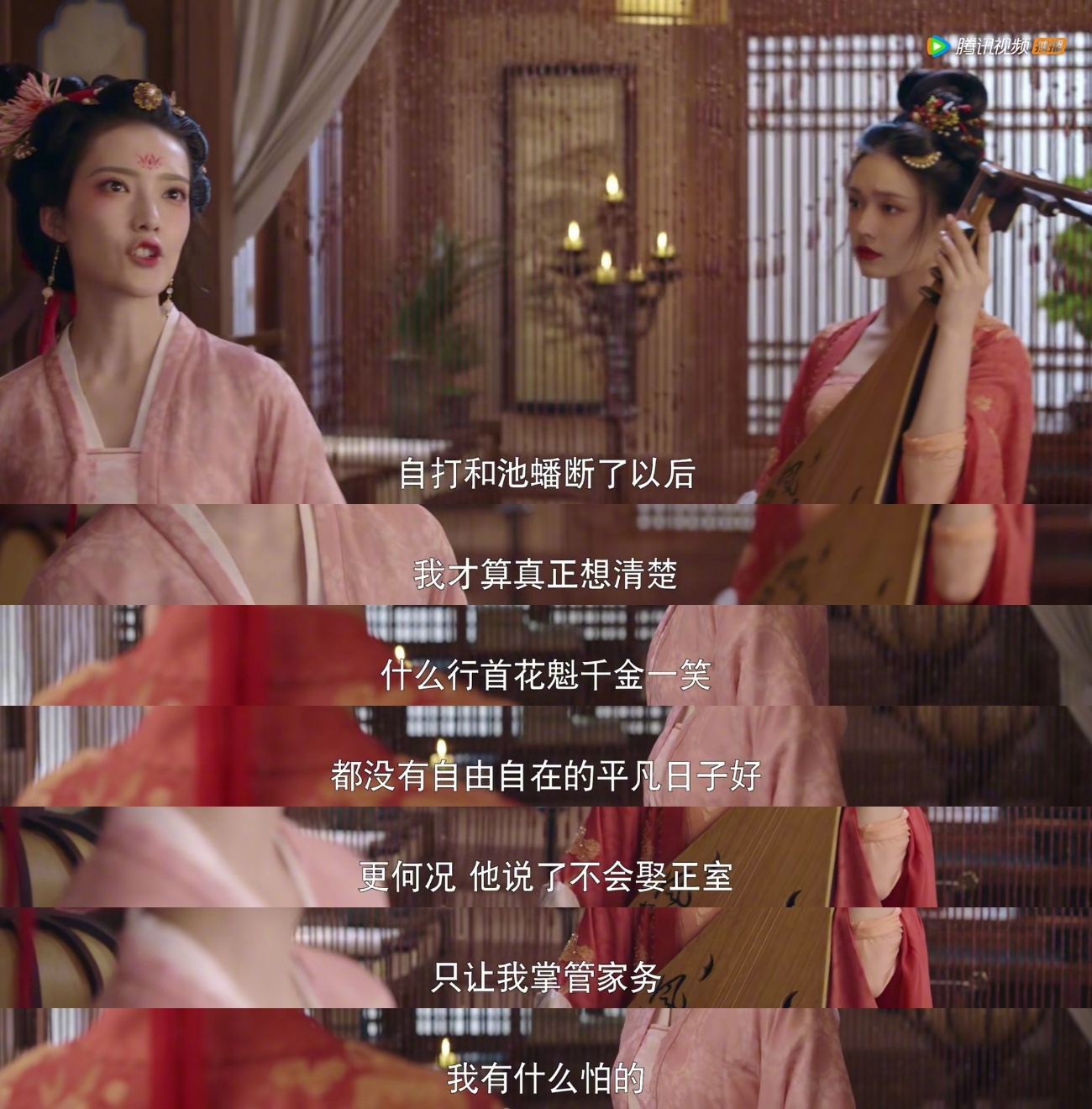 张好好要去青州做如夫人了，话语间能听出她的开心和洒脱……休闲区蓝鸢梦想 - Www.slyday.coM