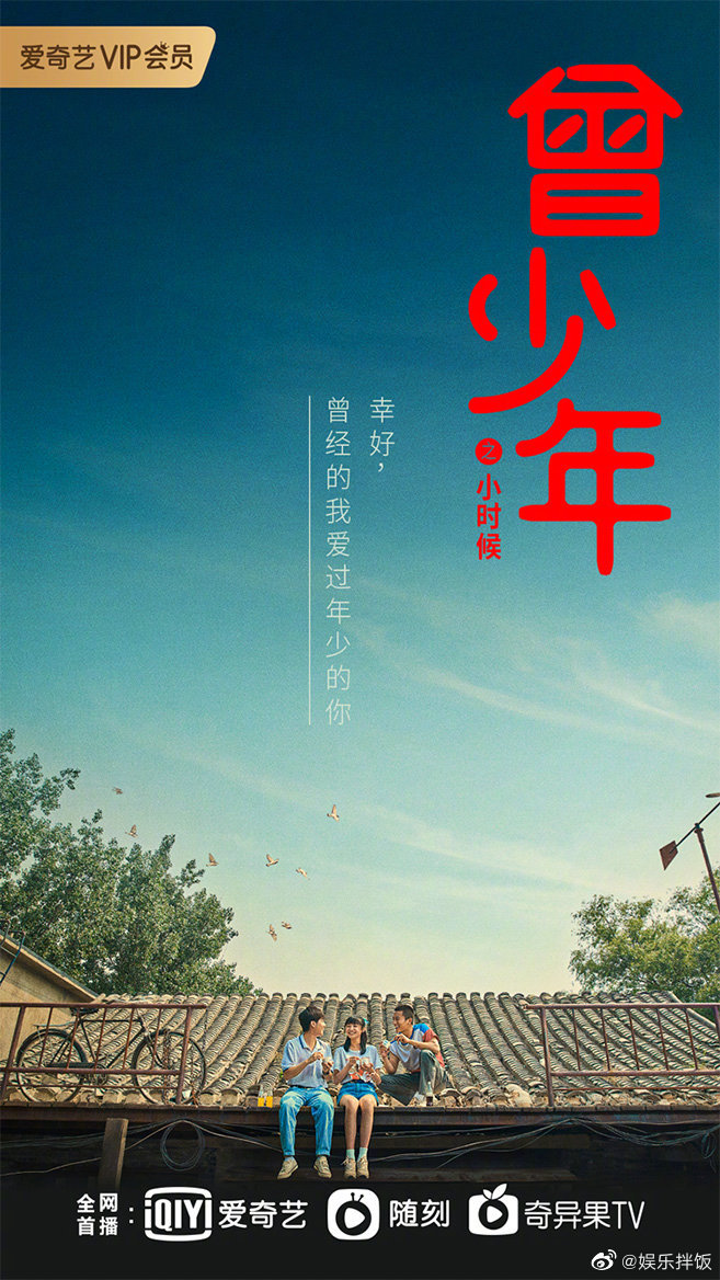 7月待播剧合集，有你期待的吗？休闲区蓝鸢梦想 - Www.slyday.coM