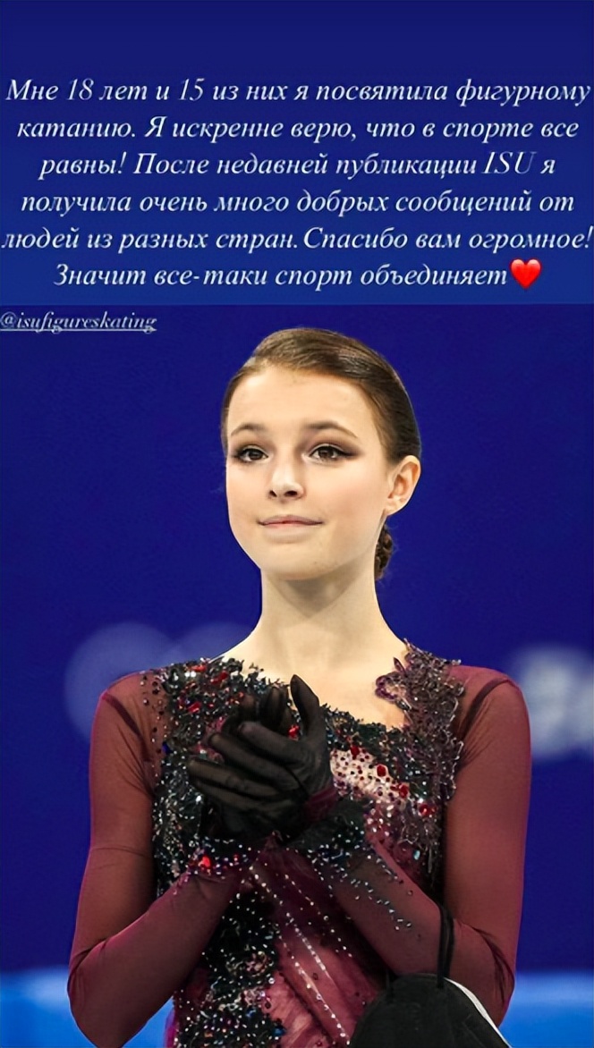 咋了?国际滑联晒冠军组照 女单变坂本花织 千金罕见发文强势回应休闲区蓝鸢梦想 - Www.slyday.coM 咋了?国际滑联晒冠军组照 女单变坂本花织 千金罕见发文强势回应休闲区蓝鸢梦想 - Www.slyday.coM