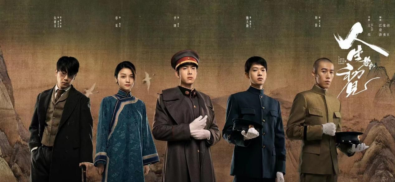 爱奇艺8部暑期待播剧《苍兰诀》领跑,《人生若如初见》率先播?休闲区蓝鸢梦想 - Www.slyday.coM 爱奇艺8部暑期待播剧《苍兰诀》领跑,《人生若如初见》率先播?休闲区蓝鸢梦想 - Www.slyday.coM