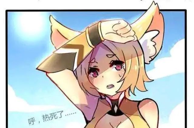 王者荣耀漫画：最硬核的防晒方式，恐怕世上只有“他”能做到了休闲区蓝鸢梦想 - Www.slyday.coM