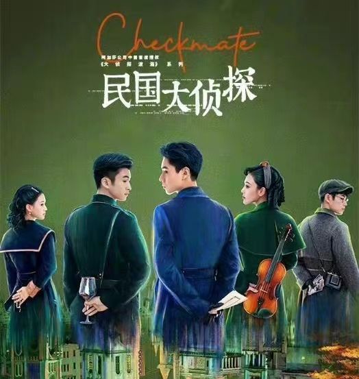 爱奇艺8部暑期待播剧《苍兰诀》领跑,《人生若如初见》率先播?休闲区蓝鸢梦想 - Www.slyday.coM 爱奇艺8部暑期待播剧《苍兰诀》领跑,《人生若如初见》率先播?休闲区蓝鸢梦想 - Www.slyday.coM