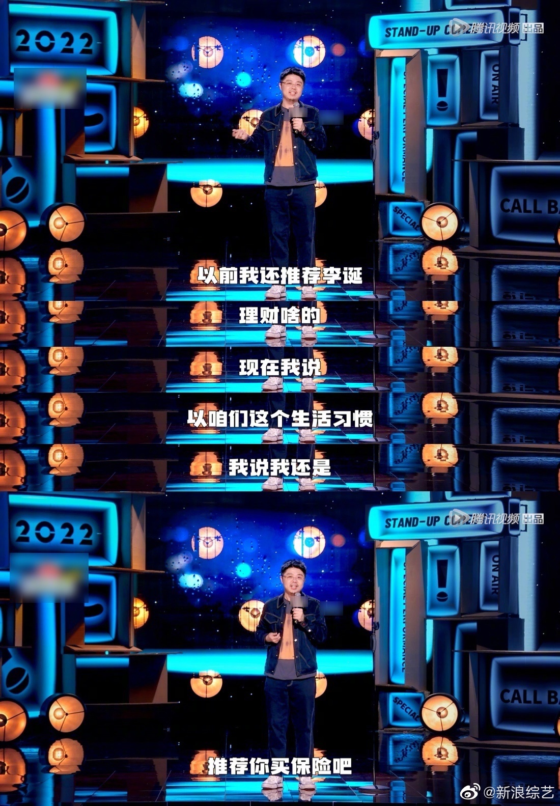 原来努力的员工也会被老板吐槽 在今晚播出的《怎么办脱口秀专场》休闲区蓝鸢梦想 - Www.slyday.coM