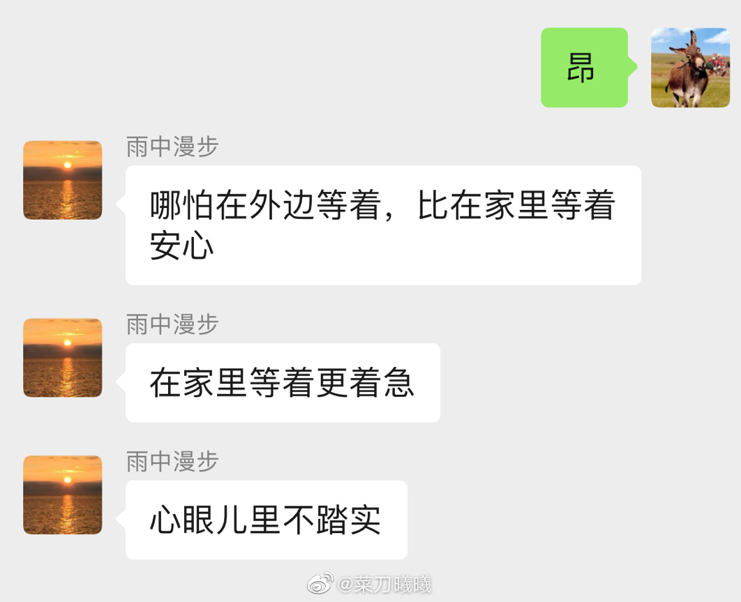 我妈说她已经好几天晚上睡不着觉了……休闲区蓝鸢梦想 - Www.slyday.coM