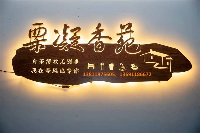 北京怀柔慕田峪长城栗凝香苑民宿乡村艺术度假小屋溪水环绕