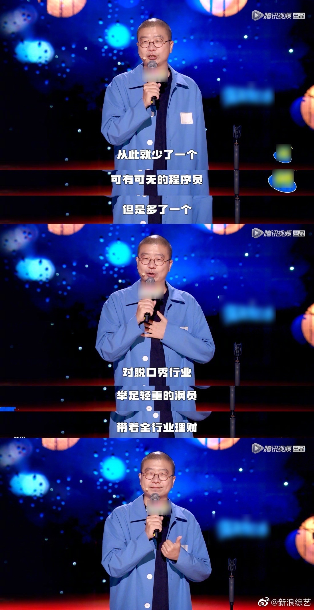 原来努力的员工也会被老板吐槽 在今晚播出的《怎么办脱口秀专场》休闲区蓝鸢梦想 - Www.slyday.coM
