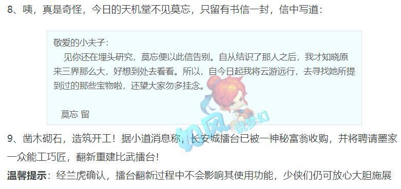 梦幻西游:新资料片将推出“跨服擂台”,喜狼与二狗打成平手!休闲区蓝鸢梦想 - Www.slyday.coM 梦幻西游:新资料片将推出“跨服擂台”,喜狼与二狗打成平手!休闲区蓝鸢梦想 - Www.slyday.coM