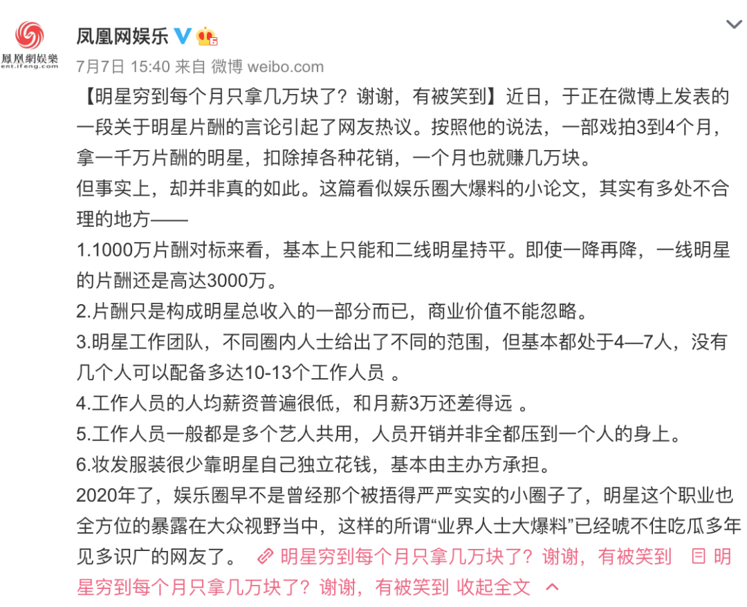 9个月无收入、卡里只剩100万、直播加班大哭,都别装了,好腻休闲区蓝鸢梦想 - Www.slyday.coM 9个月无收入、卡里只剩100万、直播加班大哭,都别装了,好腻休闲区蓝鸢梦想 - Www.slyday.coM
