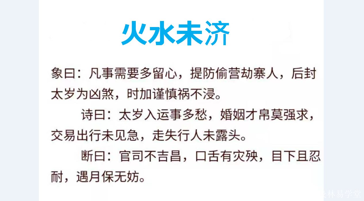 698193年生肖鸡7月专注事业避爱计较攀比心