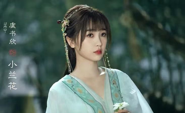 爱奇艺8部暑期待播剧《苍兰诀》领跑,《人生若如初见》率先播?休闲区蓝鸢梦想 - Www.slyday.coM 爱奇艺8部暑期待播剧《苍兰诀》领跑,《人生若如初见》率先播?休闲区蓝鸢梦想 - Www.slyday.coM