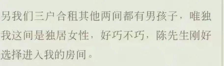 陈霄华好友为其开脱,称他多次酒后失态,受害者:喝醉酒不是借口休闲区蓝鸢梦想 - Www.slyday.coM 陈霄华好友为其开脱,称他多次酒后失态,受害者:喝醉酒不是借口休闲区蓝鸢梦想 - Www.slyday.coM