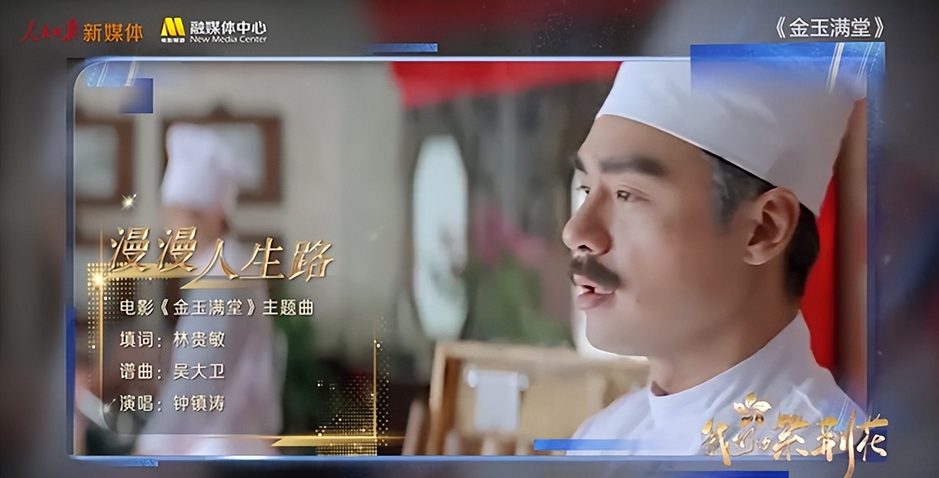 香港回归25年云歌会,当老去的星爷成龙祝福香港,爱国情怀破防了休闲区蓝鸢梦想 - Www.slyday.coM 香港回归25年云歌会,当老去的星爷成龙祝福香港,爱国情怀破防了休闲区蓝鸢梦想 - Www.slyday.coM