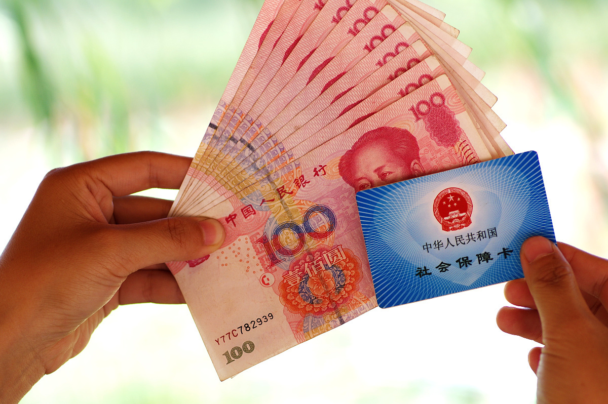 7月领取养老金,退休人员注意5大变化,会影响到你吗?休闲区蓝鸢梦想 - Www.slyday.coM 7月领取养老金,退休人员注意5大变化,会影响到你吗?休闲区蓝鸢梦想 - Www.slyday.coM