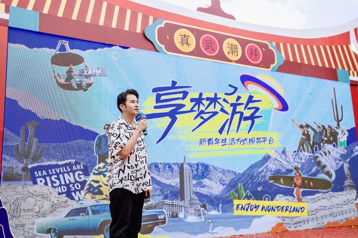 福建神旅科技成功举办“世遗泉州科技文旅”神旅APP上线发布会休闲区蓝鸢梦想 - Www.slyday.coM 福建神旅科技成功举办“世遗泉州科技文旅”神旅APP上线发布会休闲区蓝鸢梦想 - Www.slyday.coM