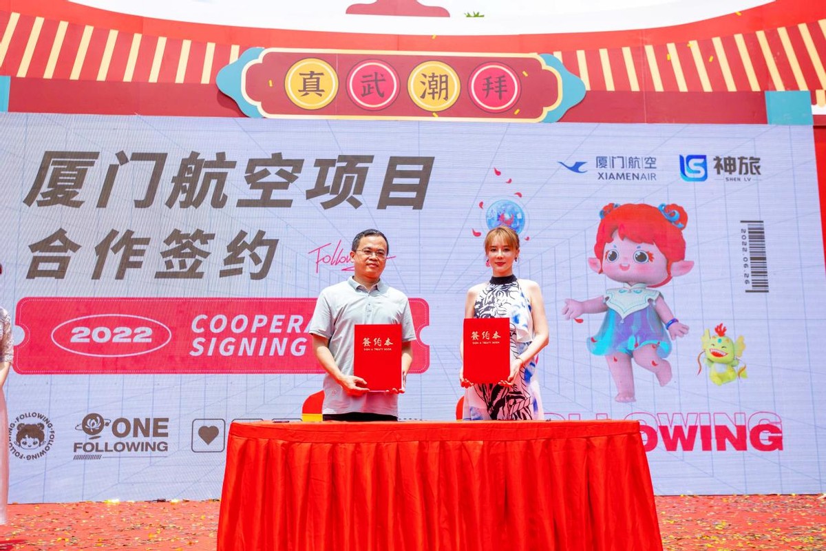 福建神旅科技成功举办“世遗泉州科技文旅”神旅APP上线发布会休闲区蓝鸢梦想 - Www.slyday.coM 福建神旅科技成功举办“世遗泉州科技文旅”神旅APP上线发布会休闲区蓝鸢梦想 - Www.slyday.coM