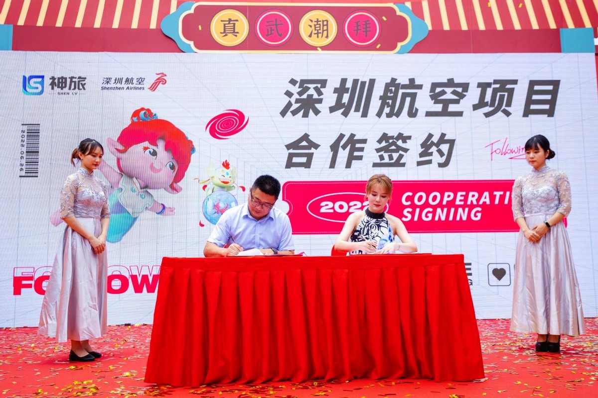 福建神旅科技成功举办“世遗泉州科技文旅”神旅APP上线发布会休闲区蓝鸢梦想 - Www.slyday.coM 福建神旅科技成功举办“世遗泉州科技文旅”神旅APP上线发布会休闲区蓝鸢梦想 - Www.slyday.coM