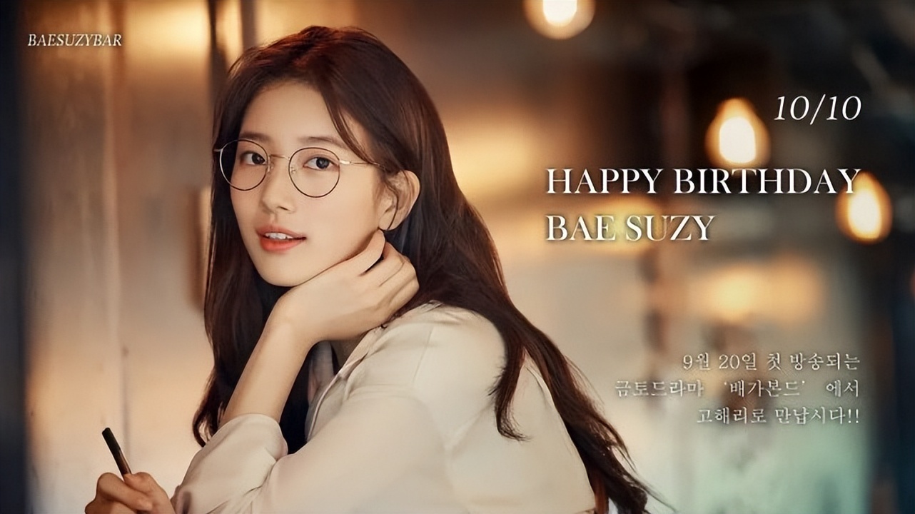 韩剧杀疯了！裴秀智新剧，疯批恶女撒谎上位，被赞剧版《寄生虫》休闲区蓝鸢梦想 - Www.slyday.coM