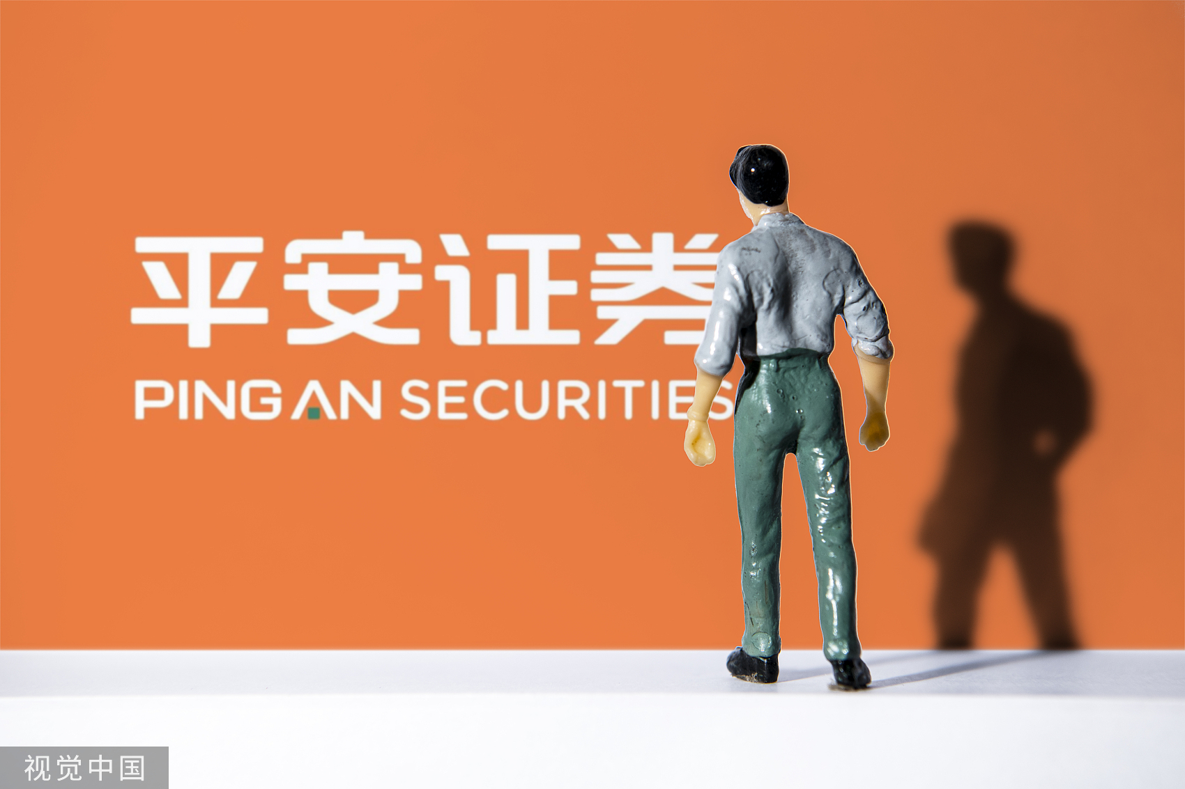 平安证券涉乐视案被暂停保荐资格3个月 多个ipo项目踩雷|平安证券