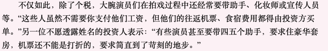 9个月无收入、卡里只剩100万、直播加班大哭,都别装了,好腻休闲区蓝鸢梦想 - Www.slyday.coM 9个月无收入、卡里只剩100万、直播加班大哭,都别装了,好腻休闲区蓝鸢梦想 - Www.slyday.coM