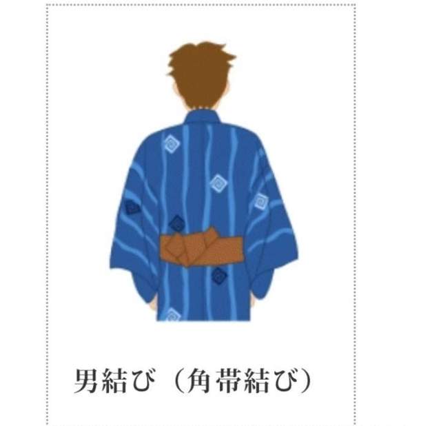 《星汉灿烂》被指服装倭风，腰带借鉴和服结，疑似请了专业着付师休闲区蓝鸢梦想 - Www.slyday.coM