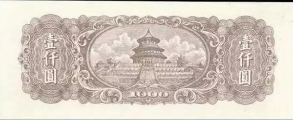 那些藏在人民币里的旖旎风景，总有你没去过的地方休闲区蓝鸢梦想 - Www.slyday.coM