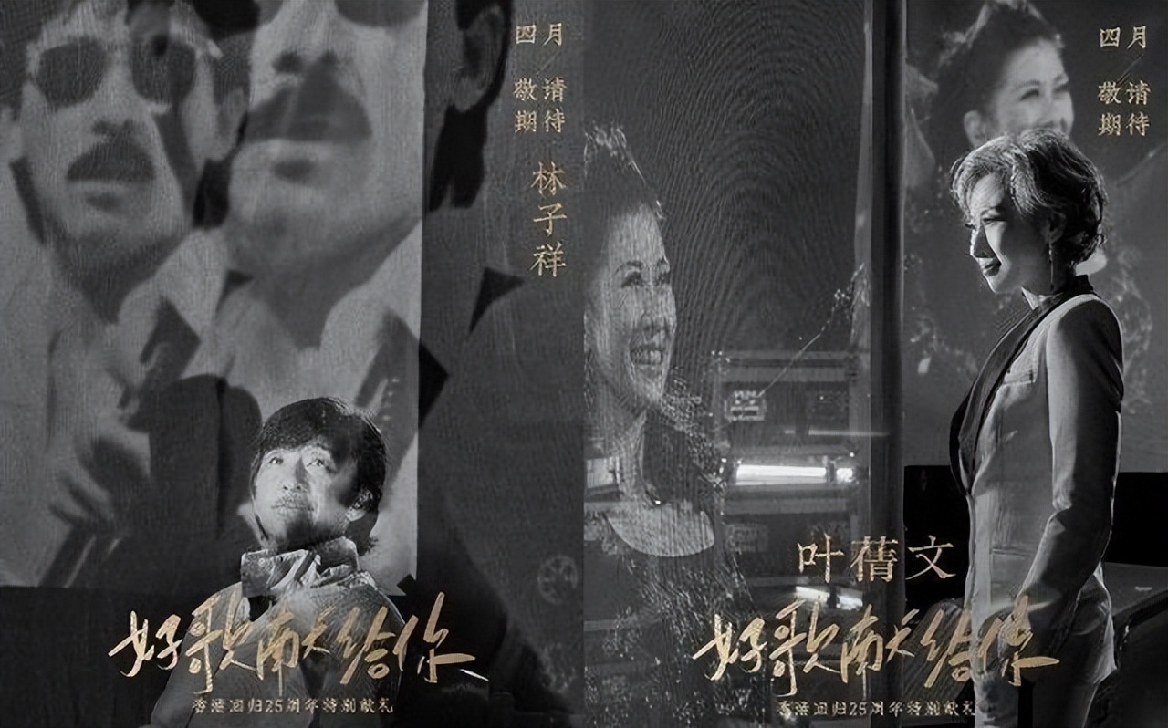 国家队真不一般！岚图汽车赞助《声生不息》，献礼香港回归25周年休闲区蓝鸢梦想 - Www.slyday.coM