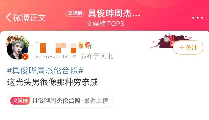大S老公具俊晔晒出和周杰伦的合影,网友的评价太搞笑,像穷亲戚休闲区蓝鸢梦想 - Www.slyday.coM 大S老公具俊晔晒出和周杰伦的合影,网友的评价太搞笑,像穷亲戚休闲区蓝鸢梦想 - Www.slyday.coM