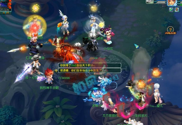 梦幻西游：新资料片将推出“跨服擂台”，喜狼与二狗打成平手！休闲区蓝鸢梦想 - Www.slyday.coM