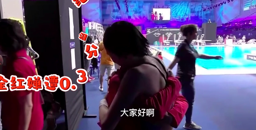 全红婵哭了,陈芋汐也哭了!0.3分绝杀夺冠,上帝都写不出这剧本休闲区蓝鸢梦想 - Www.slyday.coM 全红婵哭了,陈芋汐也哭了!0.3分绝杀夺冠,上帝都写不出这剧本休闲区蓝鸢梦想 - Www.slyday.coM