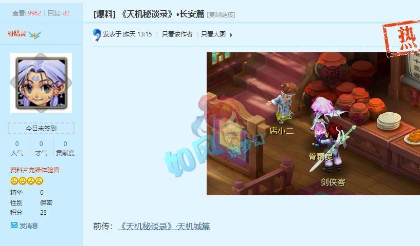 梦幻西游:新资料片将推出“跨服擂台”,喜狼与二狗打成平手!休闲区蓝鸢梦想 - Www.slyday.coM 梦幻西游:新资料片将推出“跨服擂台”,喜狼与二狗打成平手!休闲区蓝鸢梦想 - Www.slyday.coM