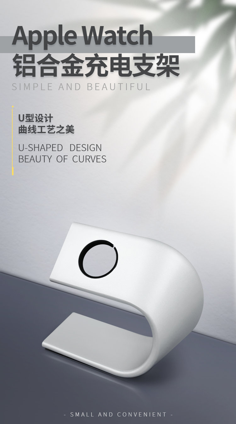 趣评测优选Apple Watch铝合金充电支架上架到微博电商店铺啦休闲区蓝鸢梦想 - Www.slyday.coM