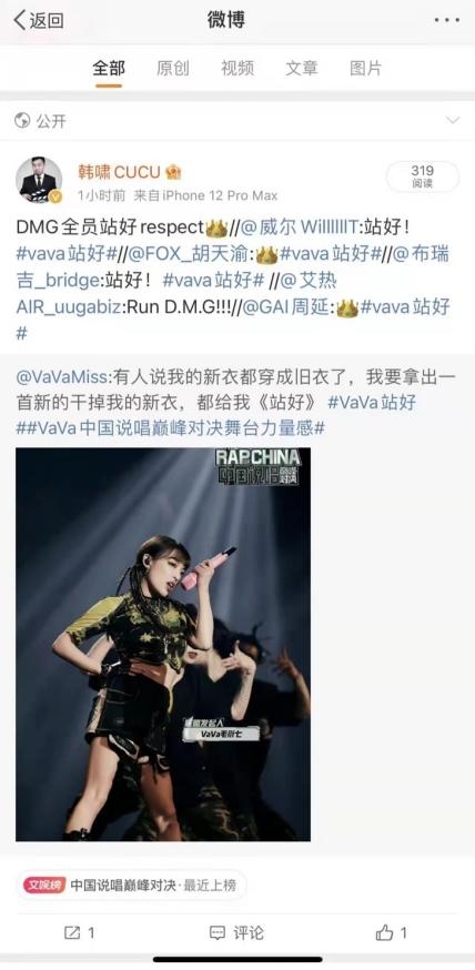 VaVa毛衍七演唱全新歌曲《站好》 呈现高质量舞台休闲区蓝鸢梦想 - Www.slyday.coM